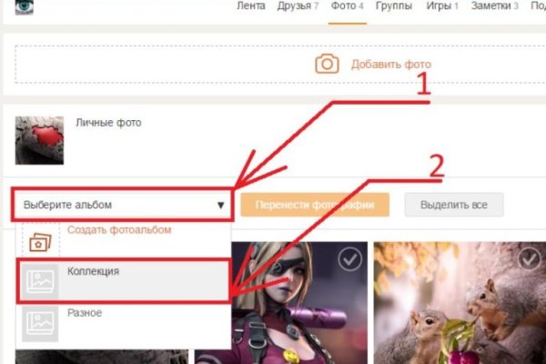Kraken ссылка зеркало официальный сайт