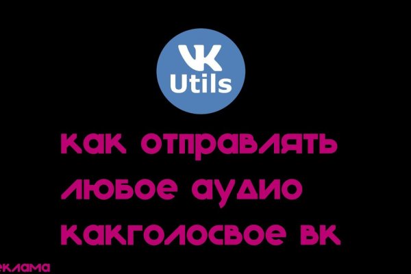Кракен сайт закладок