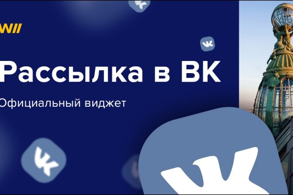 Кракен официальный