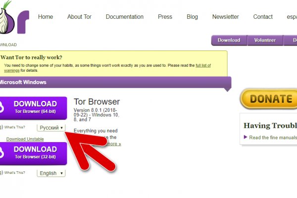 Onion сайт кракен
