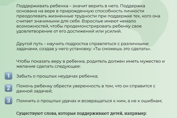 Кракен сайт ссылка тор браузере