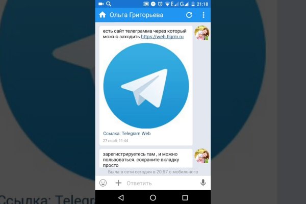 Кракен 17 вход