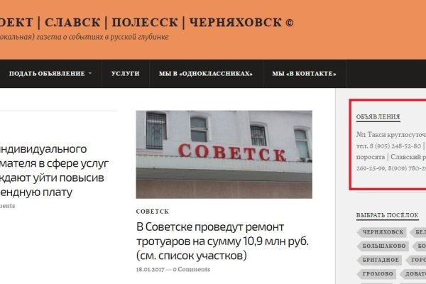 Kraken зеркало тор