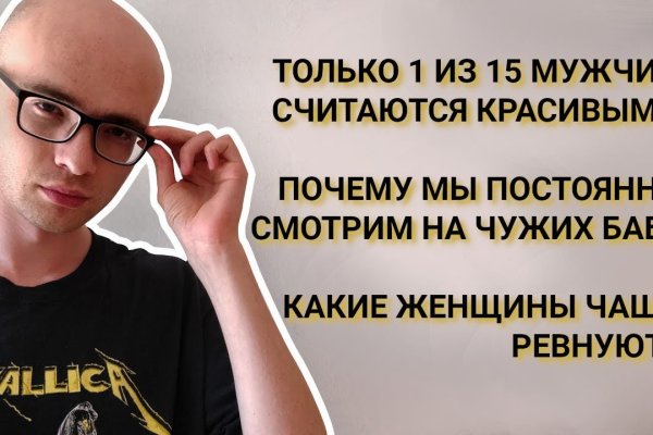 Что с кракеном сайт