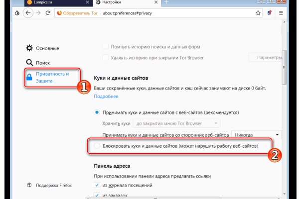 Почему не работает кракен