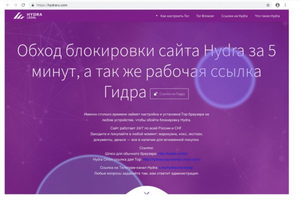 Кракен маркет kr2web in