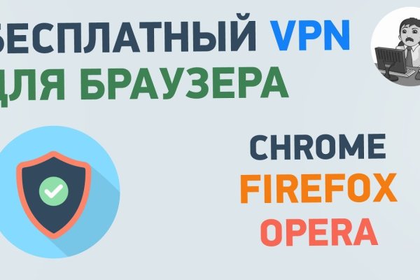 Как войти на сайт кракен