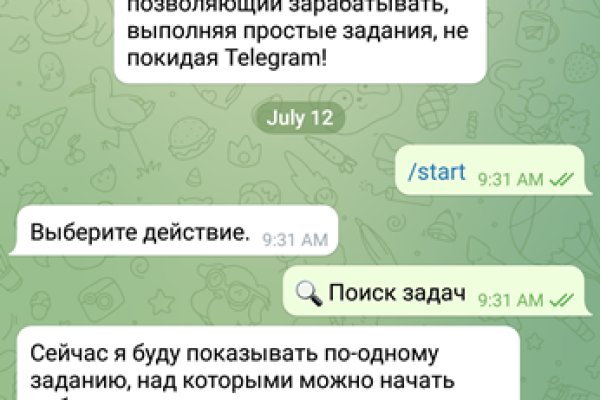 Кракен даркнет ссылка зеркало