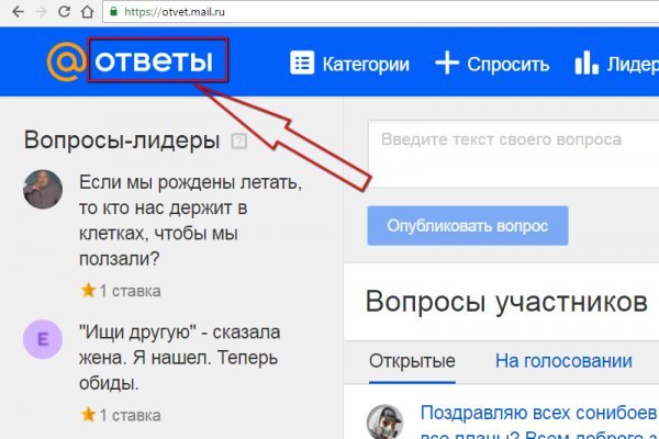 Кракен 18ат