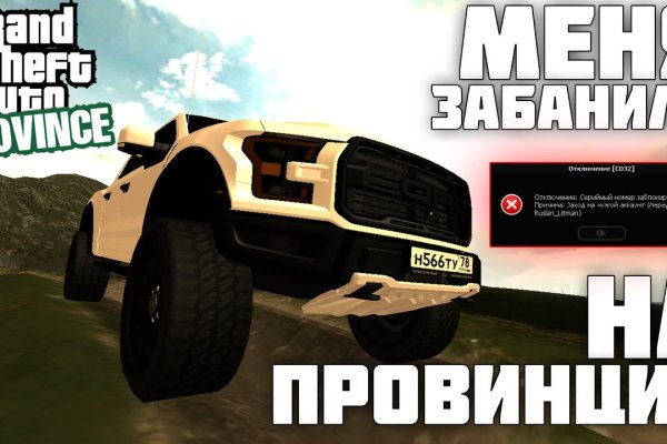 Кракен это гидра