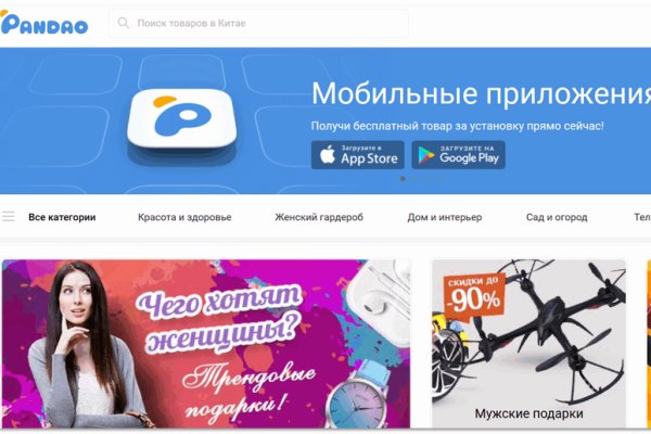 Kraken официальный сайт ссылка через tor