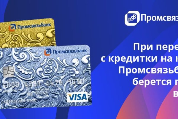 Как зайти на kraken в 2024