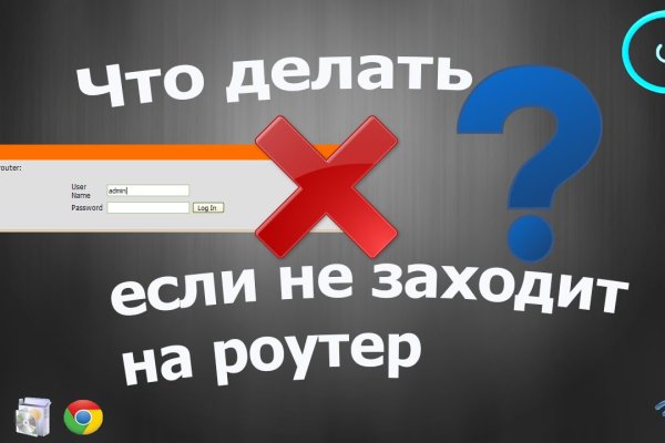 Как войти на сайт кракен