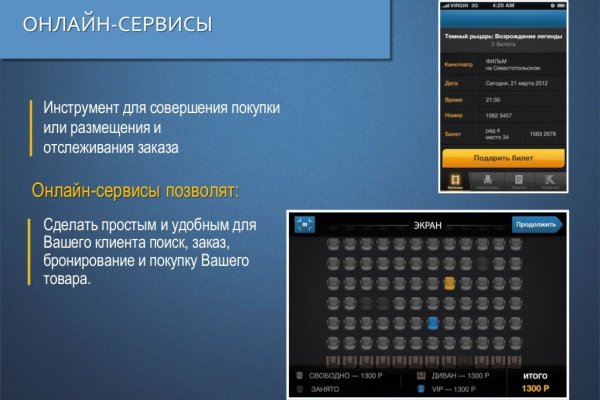 Кракен как зайти ссылка
